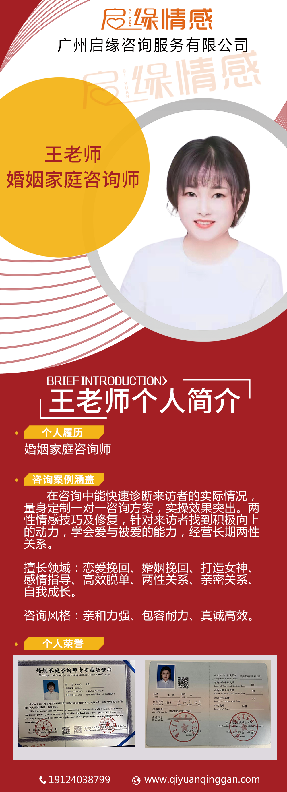 bbc1fe83b7dde6139d14703cad415ba.png