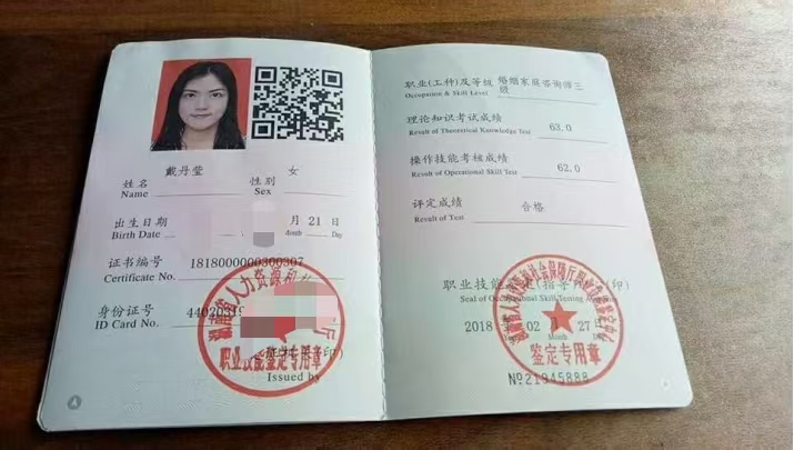 微信图片_20250307151723.jpg
